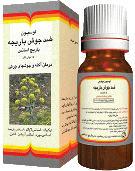 فرآورده سنتی محلول موضعی ظرف 15mL
